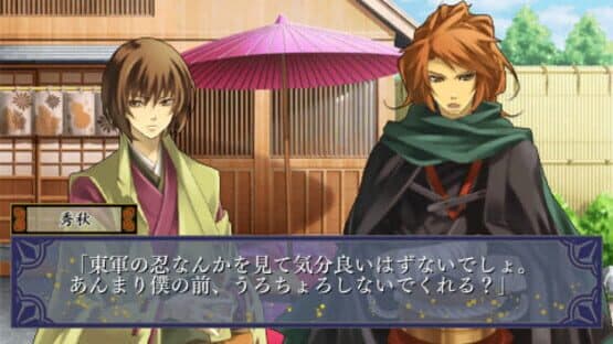 Iza, Shutsujin! Koi Ikusa screenshot 4