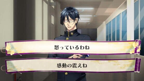 Oumagatoki: Kaidan Romance screenshot 3