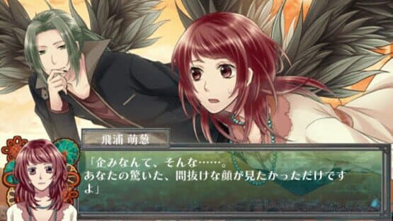 Tasogaredoki: Kaidan Romance screenshot 2