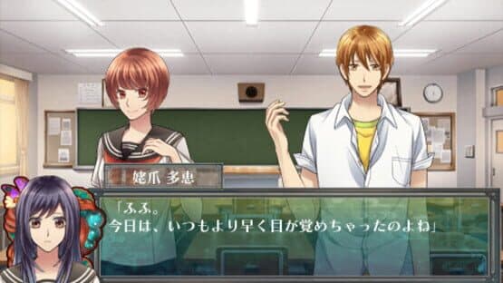 Hyaku Monogatari: Kaidan Romance screenshot 6