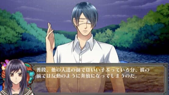 Hyaku Monogatari: Kaidan Romance screenshot 1