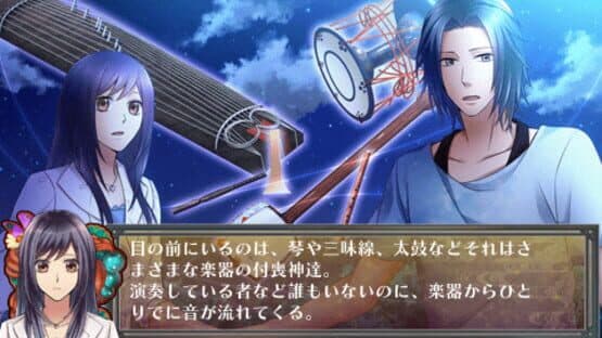 Hyaku Monogatari: Kaidan Romance screenshot 2