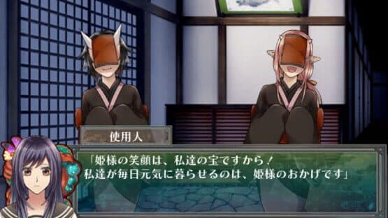 Hyaku Monogatari: Kaidan Romance screenshot 4