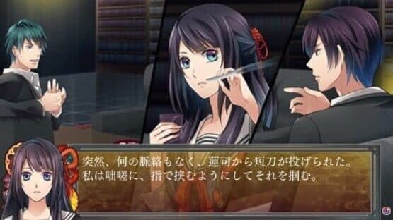 Shinigami Kagyou: Kaidan Romance screenshot 1