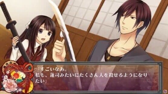 Shinigami Kagyou: Kaidan Romance screenshot 3