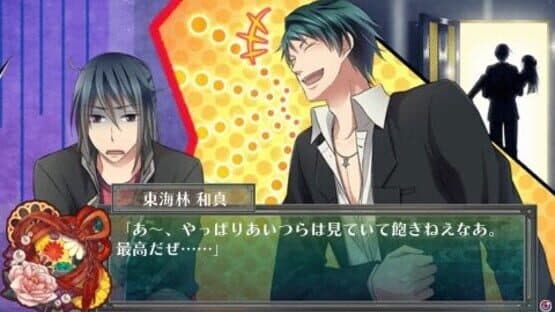 Shinigami Kagyou: Kaidan Romance screenshot 4