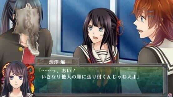 Shinigami Shogyou: Kaidan Romance screenshot 1