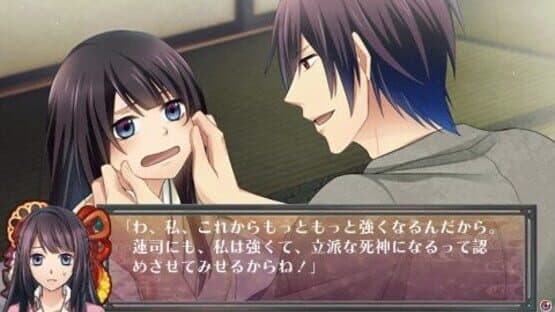 Shinigami Shogyou: Kaidan Romance screenshot 3