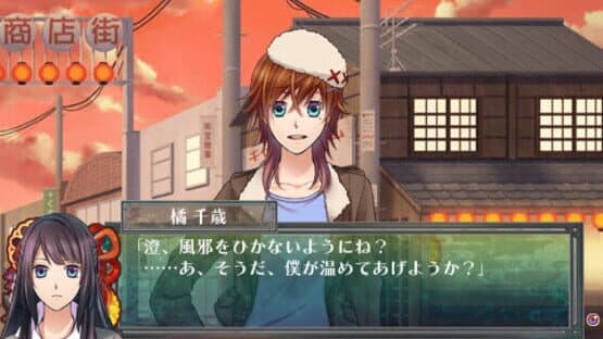 Shinigami Shogyou: Kaidan Romance screenshot 4