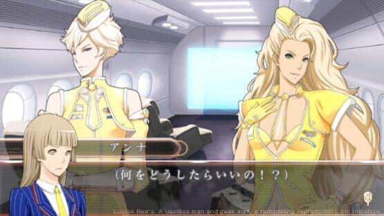 Lucian Bee's: Resurrection Supernova screenshot 2