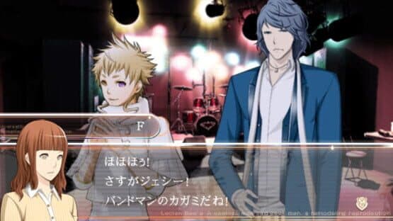 Lucian Bee's Justice Yellow screenshot 3