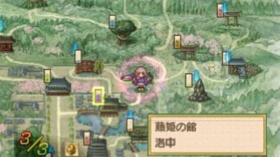 Harukanaru Toki no Naka de screenshot 3