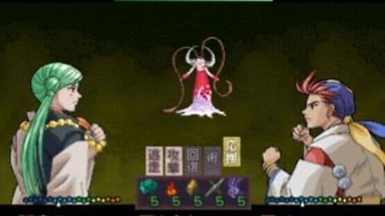 Harukanaru Toki no Naka de screenshot 4