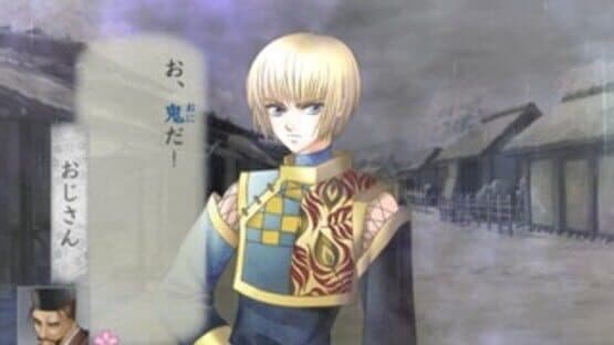 Harukanaru Toki no Naka de: Maihitoyo screenshot 2