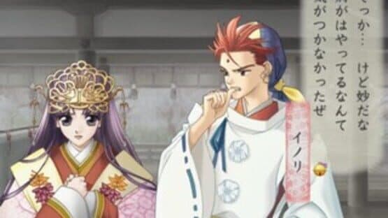 Harukanaru Toki no Naka de: Maihitoyo screenshot 4