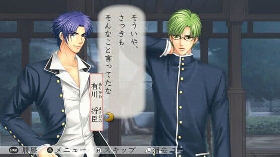 Harukanaru Toki no Naka de 3 Ultimate screenshot 1