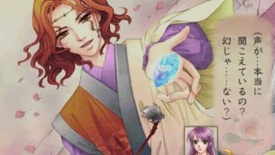 Harukanaru Toki no Naka de 3: Unmei no Labyrinth screenshot 4