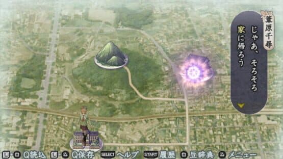 Harukanaru Toki no Naka de 4 screenshot 2