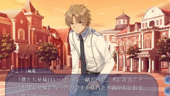 Asaki, Yumemishi ~Hitotose~ screenshot 3