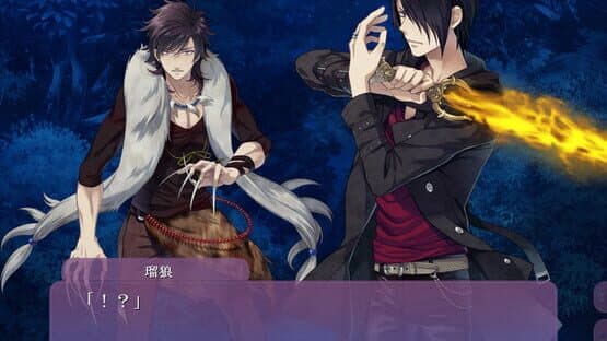 Wajin Ibunroku: Asaki, Yumemishi screenshot 6