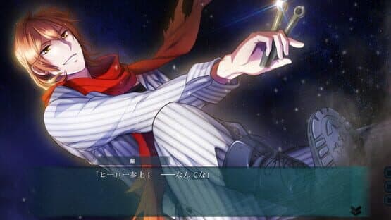 Koutarichou Jin'youtan: Mayoigo no Shou screenshot 1