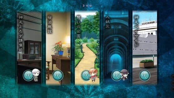 Koutarichou Jin'youtan: Mayoigo no Shou screenshot 2