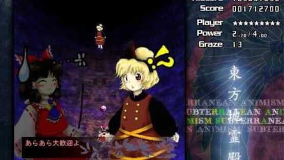 Touhou Chireiden: Subterranean Animism screenshot 18