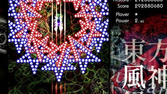 Touhou Fuujinroku: Mountain of Faith screenshot 20