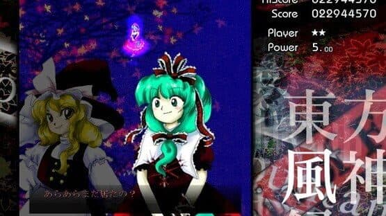 Touhou Fuujinroku: Mountain of Faith screenshot 13
