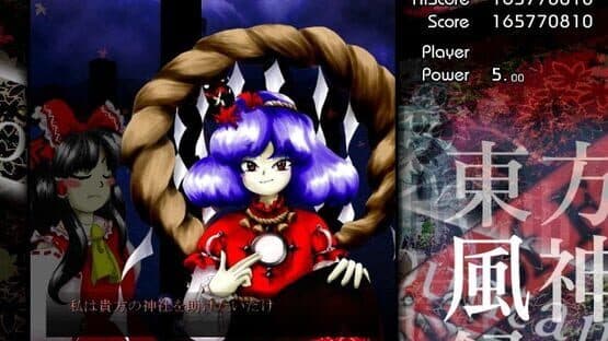 Touhou Fuujinroku: Mountain of Faith screenshot 14