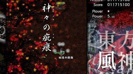 Touhou Fuujinroku: Mountain of Faith screenshot 16