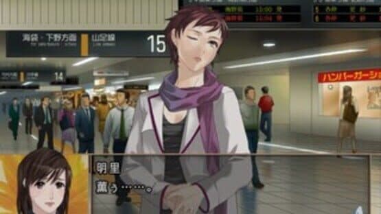 Last Escort: Shin'ya no Kokuchou Monogatari screenshot 1