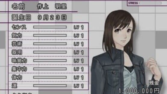 Last Escort: Shin'ya no Kokuchou Monogatari screenshot 2