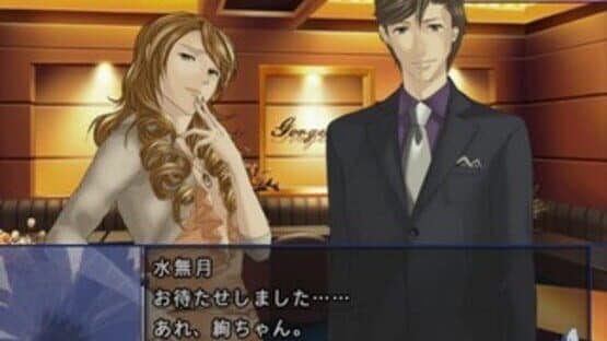 Last Escort: Shin'ya no Kokuchou Monogatari screenshot 3