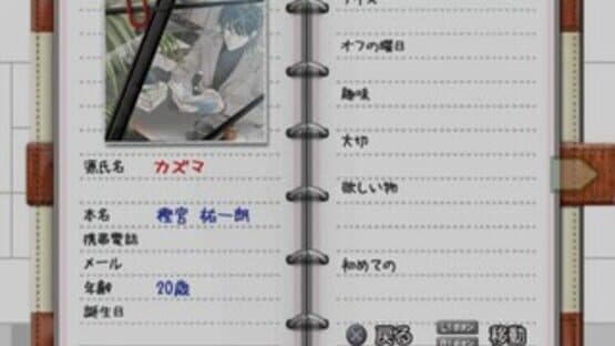 Last Escort: Shin'ya no Kokuchou Monogatari screenshot 4