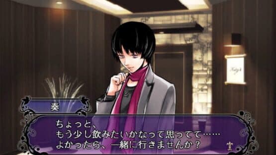 Last Escort: Club Katze screenshot 3