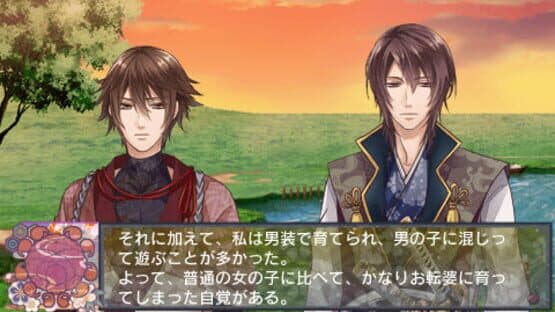 Satomi Hakkenden Hachitama no Ki screenshot 4