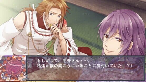 Satomi Hakkenden Hamaji Hime no Ki screenshot 1