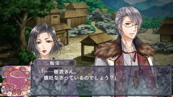 Satomi Hakkenden Hamaji Hime no Ki screenshot 3