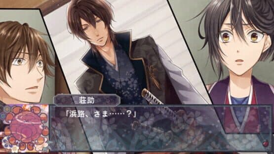 Satomi Hakkenden Hamaji Hime no Ki screenshot 2