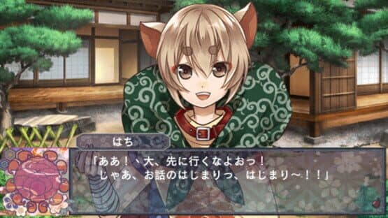 Satomi Hakkenden Hamaji Hime no Ki screenshot 5