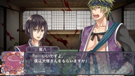 Satomi Hakkenden Hamaji Hime no Ki screenshot 4