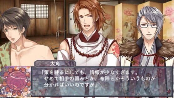 Satomi Hakkenden Murasamemaru no Ki screenshot 2