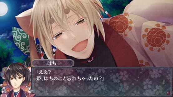 Satomi Hakkenden Murasamemaru no Ki screenshot 4