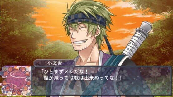 Satomi Hakkenden Murasamemaru no Ki screenshot 5