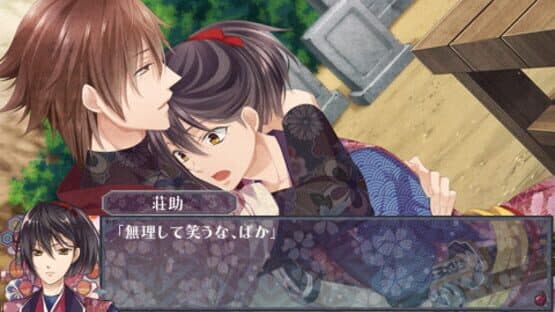 Satomi Hakkenden Murasamemaru no Ki screenshot 6