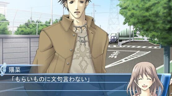 Mizu no Senritsu: Kyousoukyoku screenshot 1