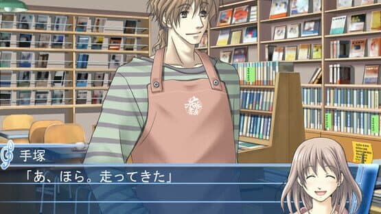 Mizu no Senritsu: Kyousoukyoku screenshot 4