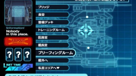 Little Anchor screenshot 4