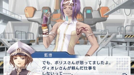 Little Anchor screenshot 5